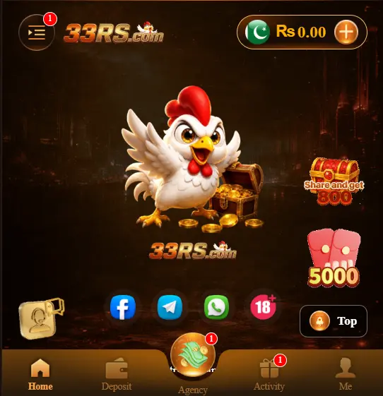 33RS Login